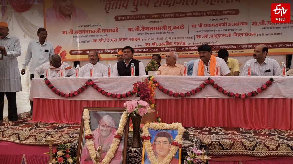 sindhutai sapkal death anniversary tribute to sindhutai sapkal in savitribai phule ashram school at chikhaldara amravati