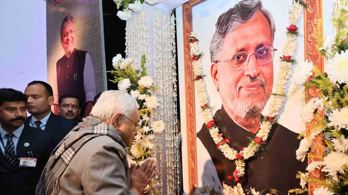 Sushil Modi birth anniversary