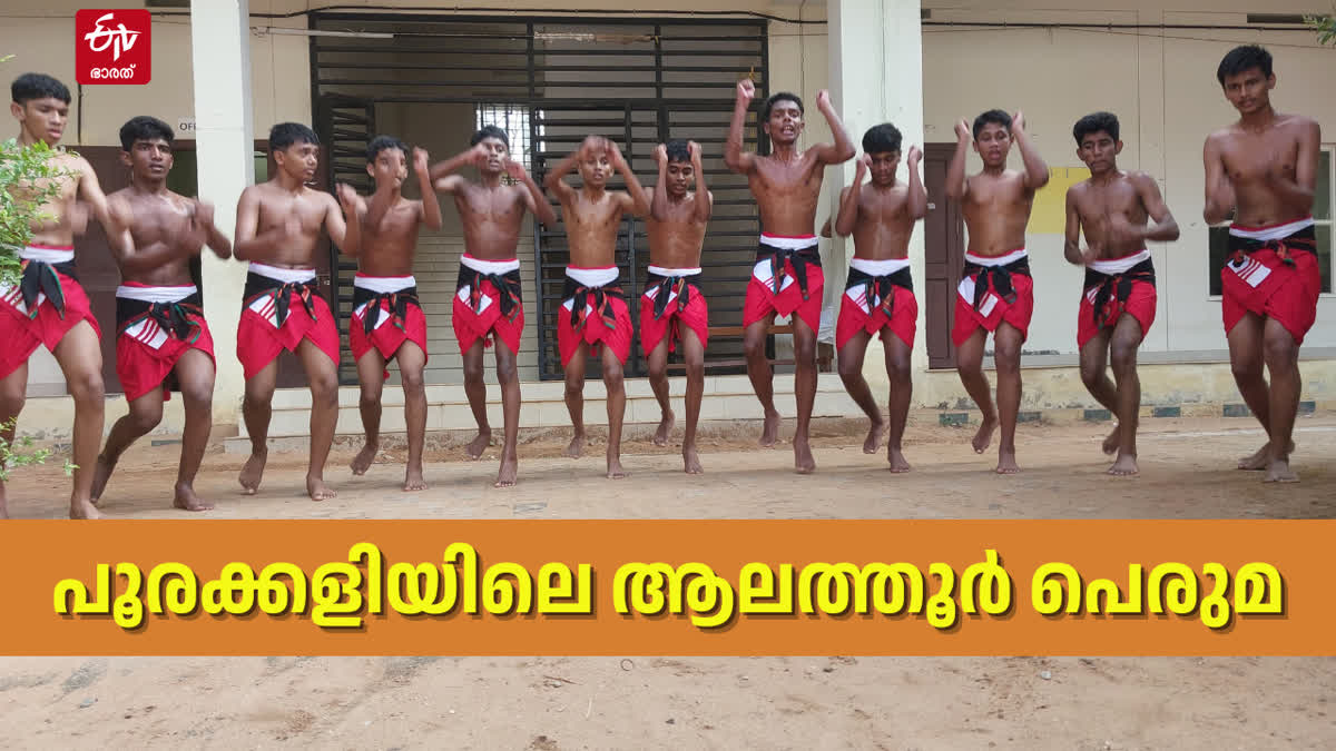 kalolsavam at Thiruvananthapuram  Poorakkali Kalolsavam 2025  സംസ്ഥാന സ്‌കൂള്‍ കലോത്സവം 2025  State school kalolsavam 2025