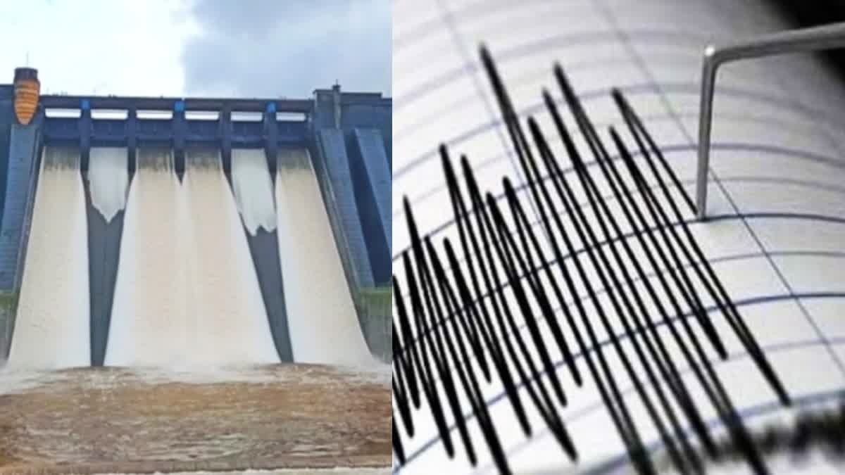 Koyna Dam earthquake