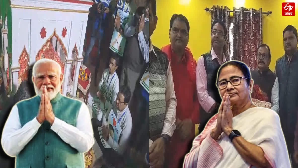 MAMATA BANERJEE BIRTHDAY