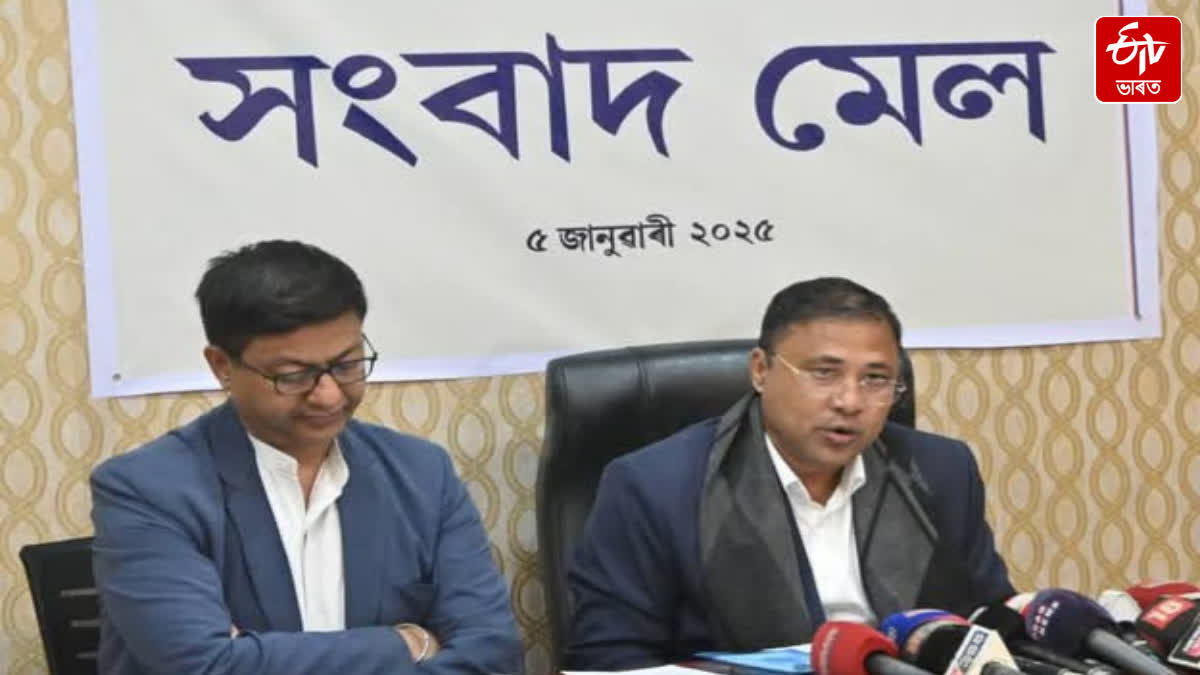 Minister Bimal Bora announce Silpi Awards 2025 and other awards