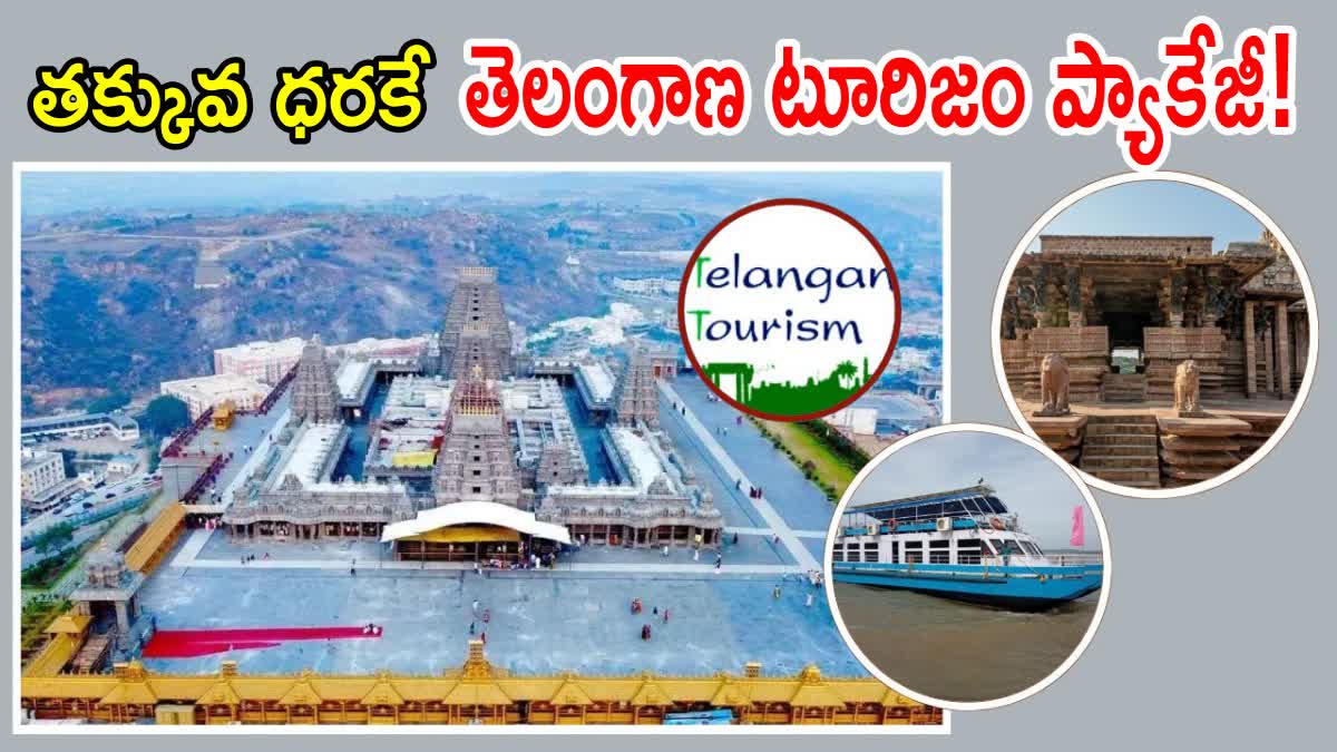 Telangana Tourism Warangal Heritage Tour