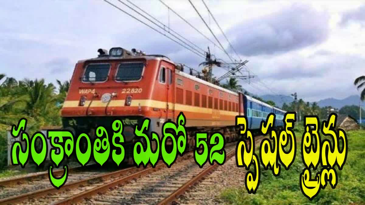 SCR To Run 52 Additional Trains For sankranti