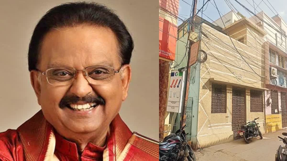 Late SP Balasubrahmanyam's house in Nellore.