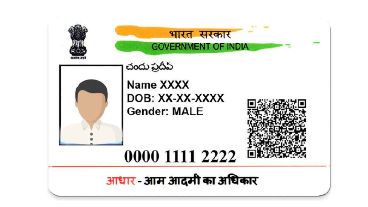 Aadhaar card