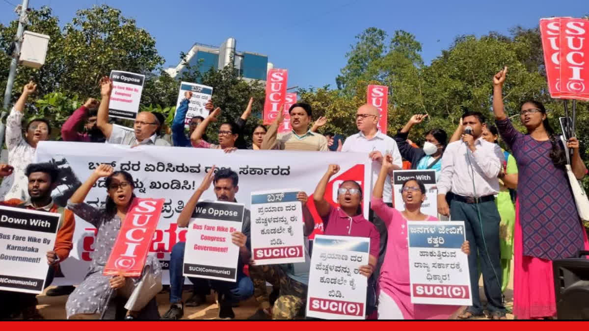 Protest in Bengaluru against 15 percent hike in bus fare, demand to withdraw the decision from the government