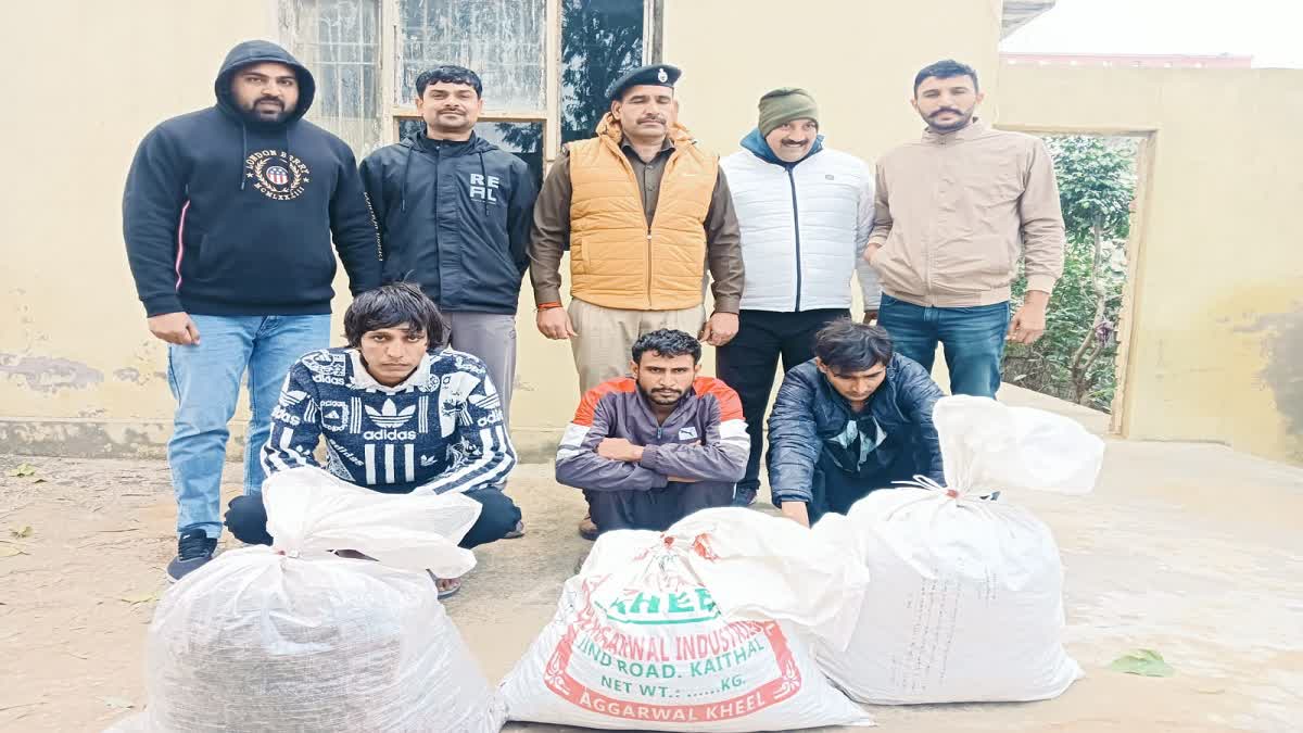 Ganja smuggling in Haryana