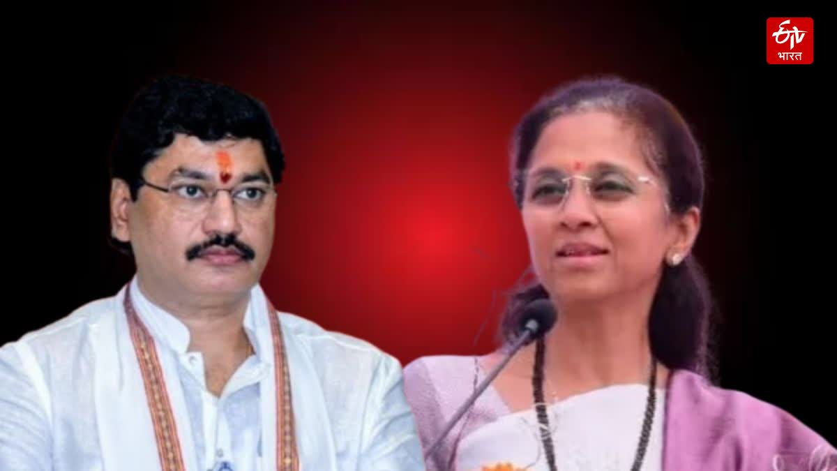 Dhananjay Munde and Supriya Sule