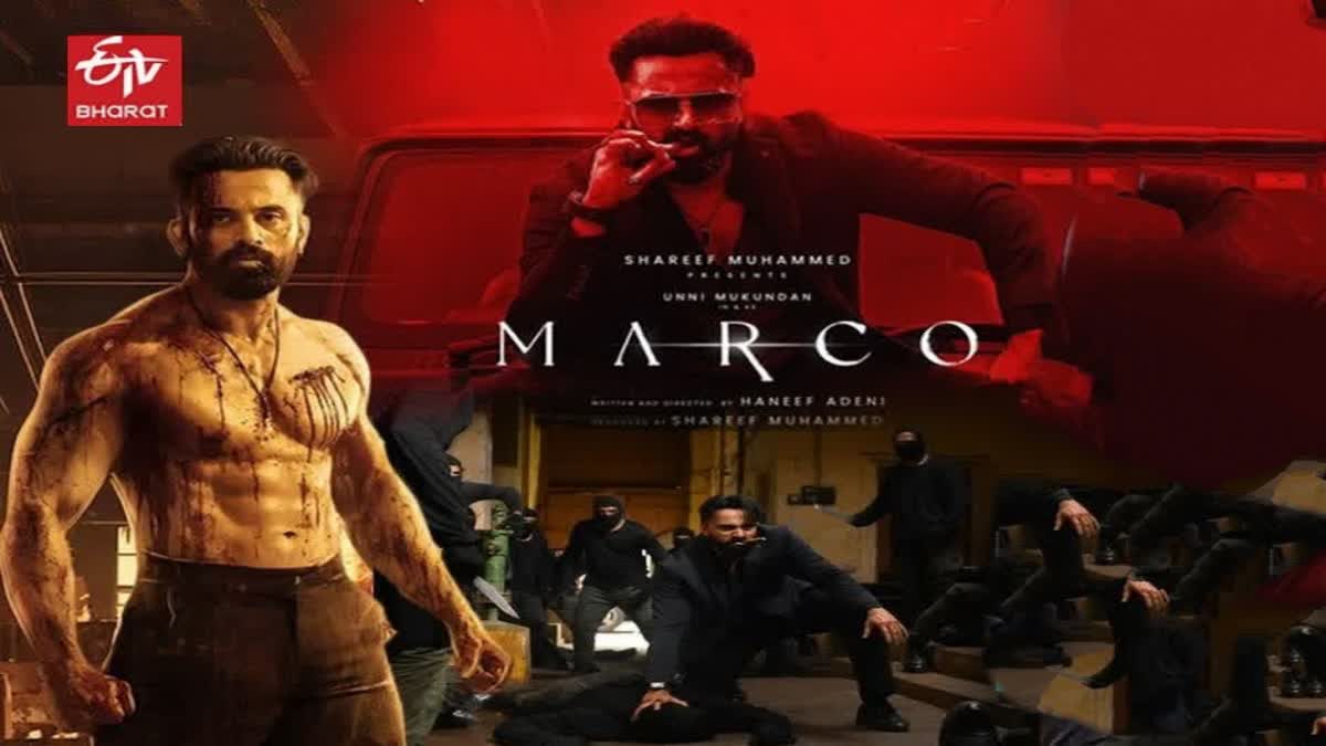 Marco Movie Collections