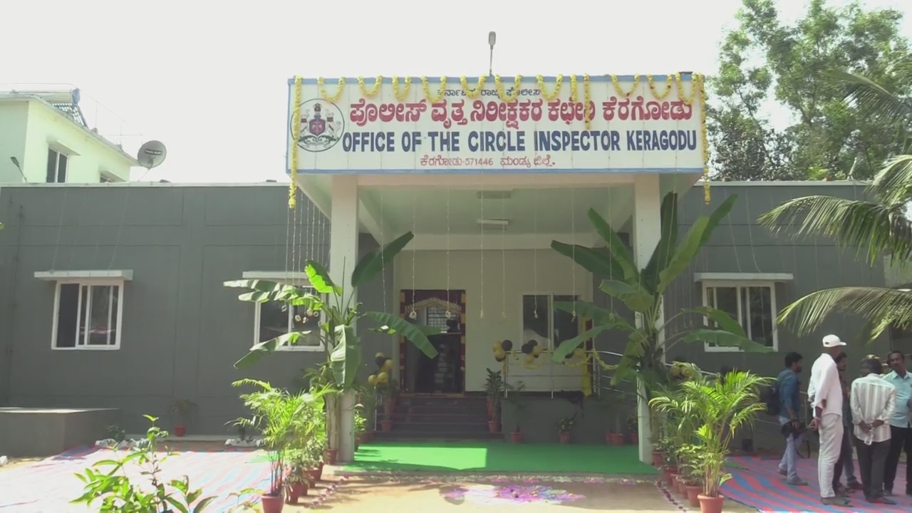 New Police Circle Inspector Office