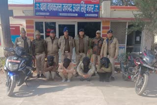 SMACK RECOVERED IN UDHAMSINGH NAGAR