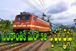 SCR To Run 52 Additional Trains For sankranti