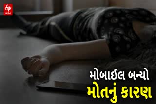 સુરતમાં 14 વર્ષની દિકરીએ કર્યો આપઘાત