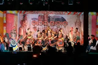 Chandili Pahad Mahotsav  2025