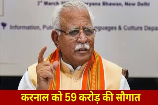 Union Minister Manohar Lal