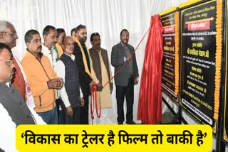 inauguration of development works