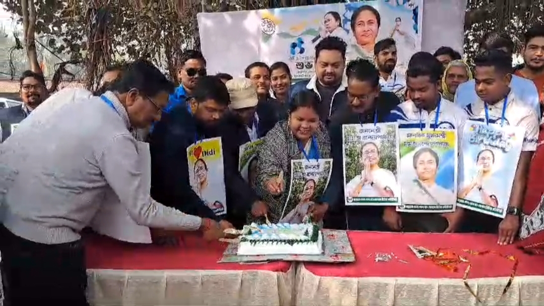 Mamata Banerjee Birthday