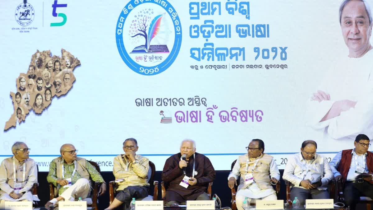 World first Odia language conference