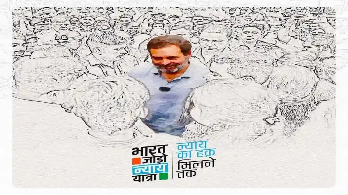 Rahul Gandhi Bharat Jodo Nyay Yatra in Ramgarh