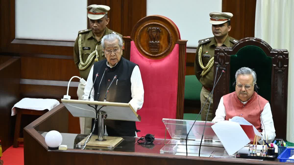 Chhattisgarh Assembly Budget Session 2024