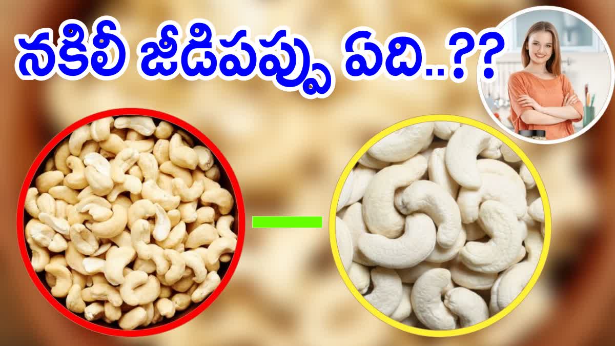 How To Identify Fake Cashews