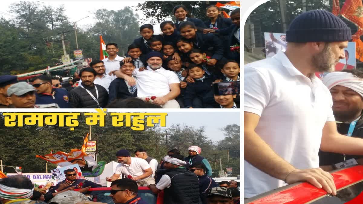 Rahul Gandhi photographed with children in Bharat Jodo Nyay Yatra in Ramgarh