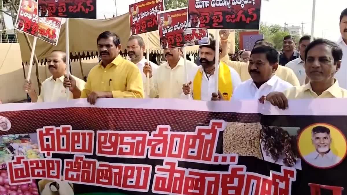 TDP_Leaders_Protest
