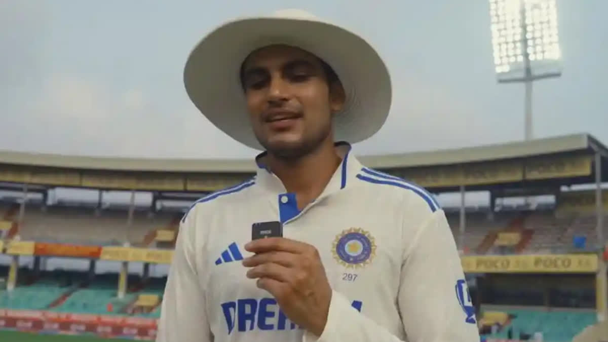 IND vs ENG 2nd Test Shubman Gill talked about his century and thanked his father