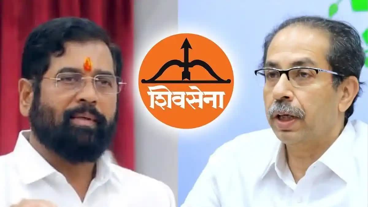 Shiv Sena MLA Disqualification Case