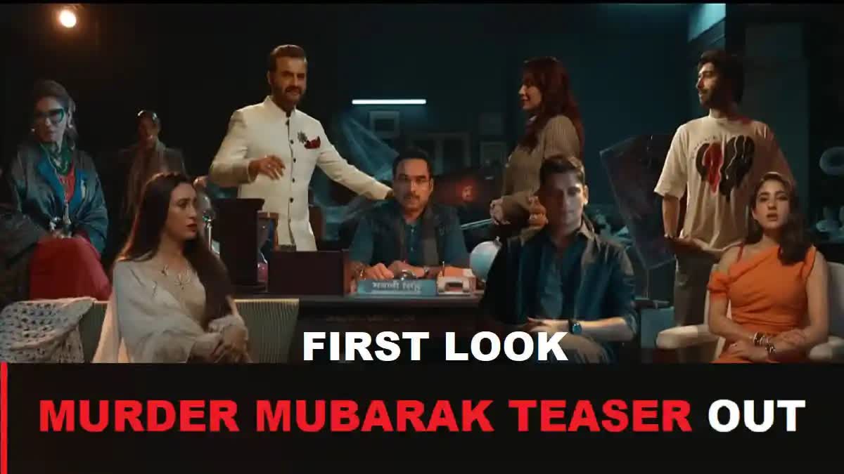 Murder Mubarak Teaser OUT