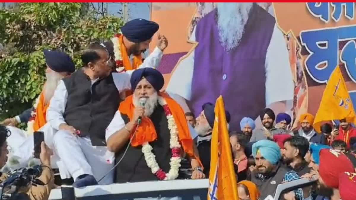 Akali Dal Punjab Bachao Yatra