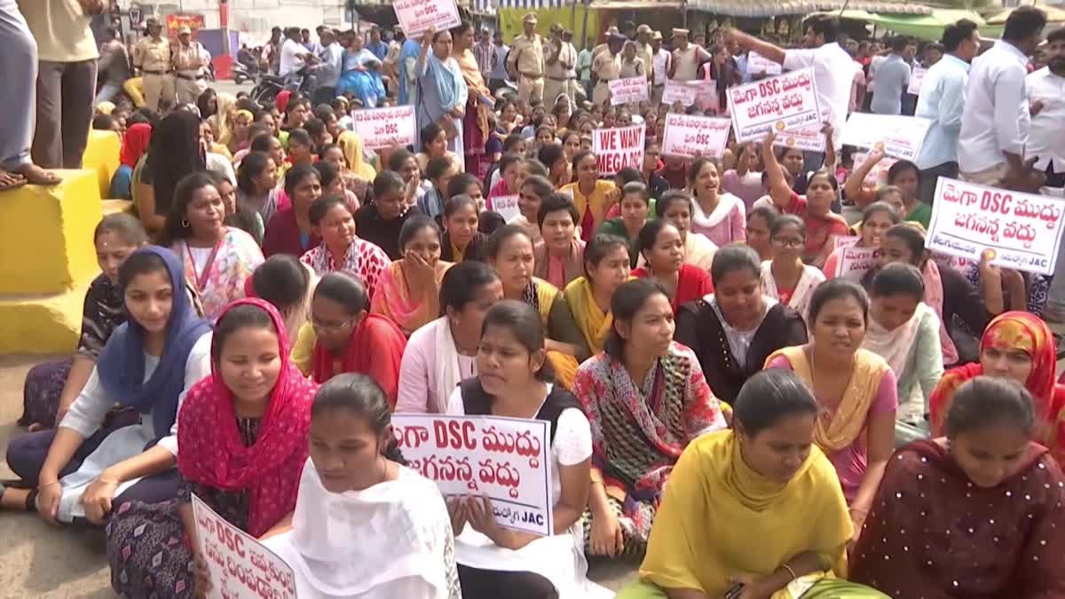 Etv Bharatdsc_candidates_protest_in_andhra_pradesh