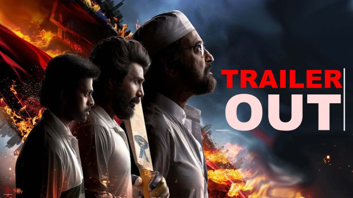 Lal Salaam Trailer, Rajinikanth, Aishwarya Rajinikanth