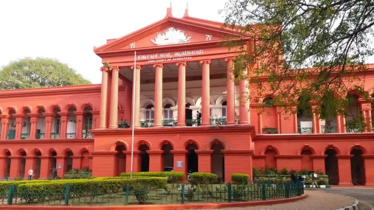 karnataka-high-court-acquitted-the-two-teachers-over-students-suicide-case