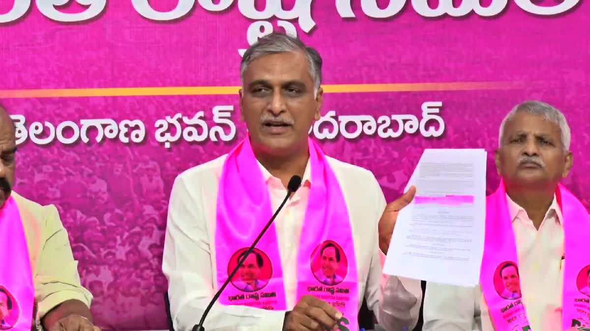 Harish Rao On Congress About KRMB Projects