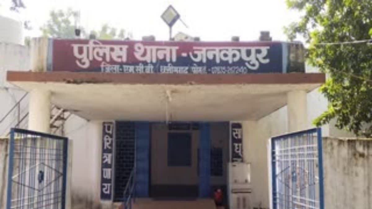 Woman molested in Manendragarh Chirmiri Bharatpur