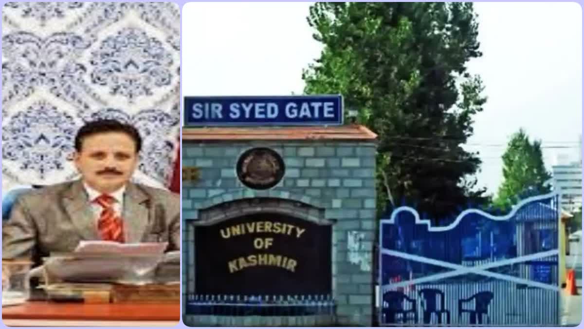 ڈاکٹر نصیر اقبال کشمیر یونیورسٹی کے نئے رجسٹرار مقرر