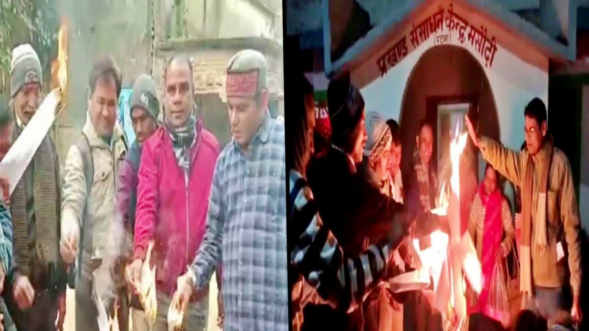 मसौढ़ी में सक्षमता परीक्षा का विरोध