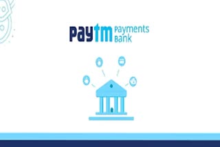 RBI On Paytm Payment Bank