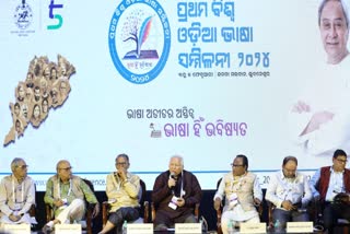 World first Odia language conference
