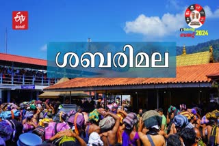 budget 2024 kerala  കേരള ബജറ്റ് 2024 ശബരിമല  kerala Budget sabarimala  കെഎൻ ബാലഗോപാല്‍  കേരള ബജറ്റ് നിർദ്ദേശങ്ങൾ