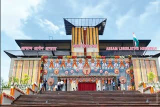 Assam Assembly budget Session