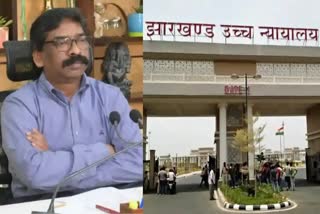 Hemant Soren petition hearing in Jharkhand High Court