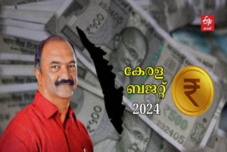 kerala-budget-2024-kn-balagopal