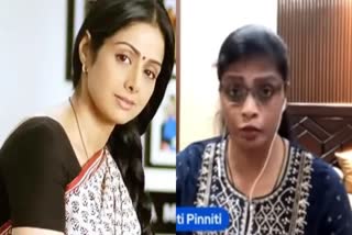 CBI Chargesheet Against Deepti R Pinniti