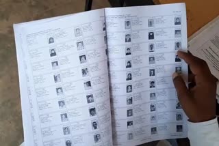 Mistakes_In_Final_Voter_List_in_Raketla_Village