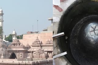 A collage of Gyanvapi mosque and wuzukhana