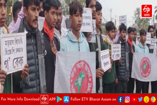 AASU protest in Sarupathar