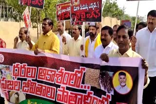 tdp_mla_mlc_boycott_governor_speech